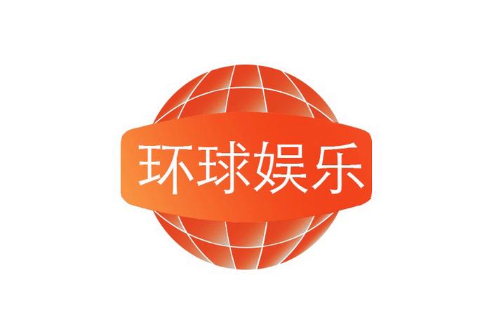 环球在线官方网站缩略图