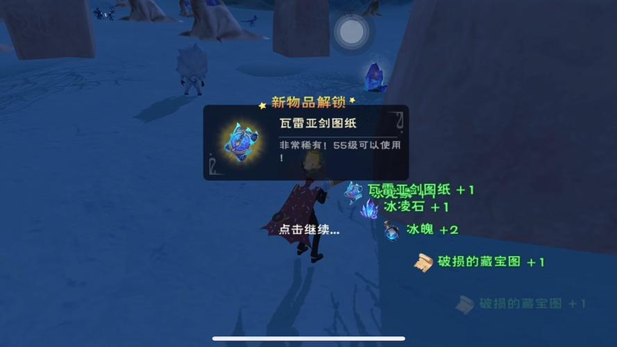 创造与魔法6级魔法