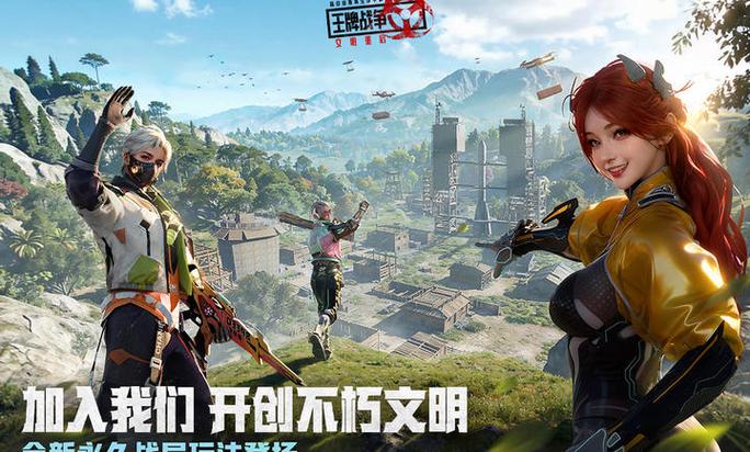九游王牌战争最新版本缩略图