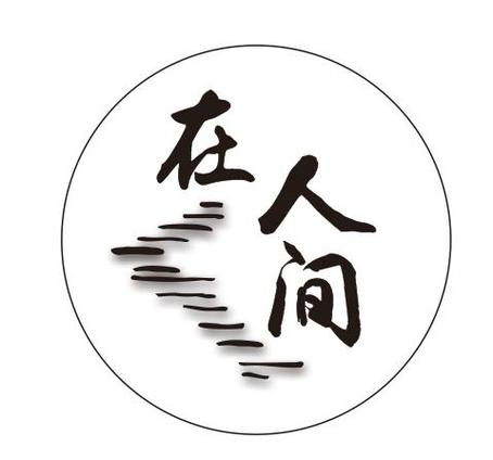 《在人间》好词好句摘抄缩略图