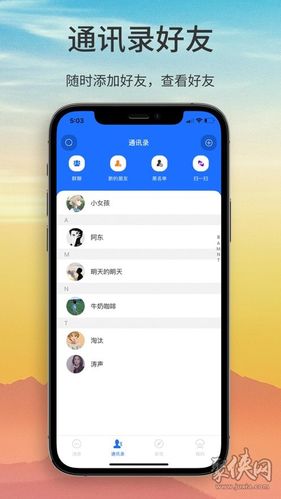 忆初交友平台是正规的吗缩略图