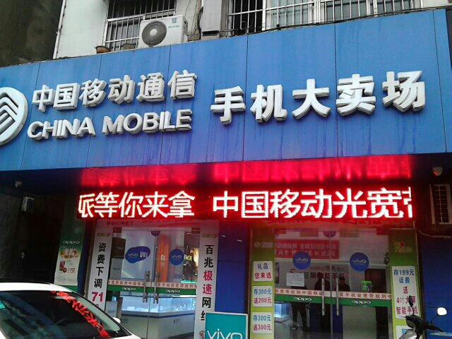 淮南手机城怎么样图标