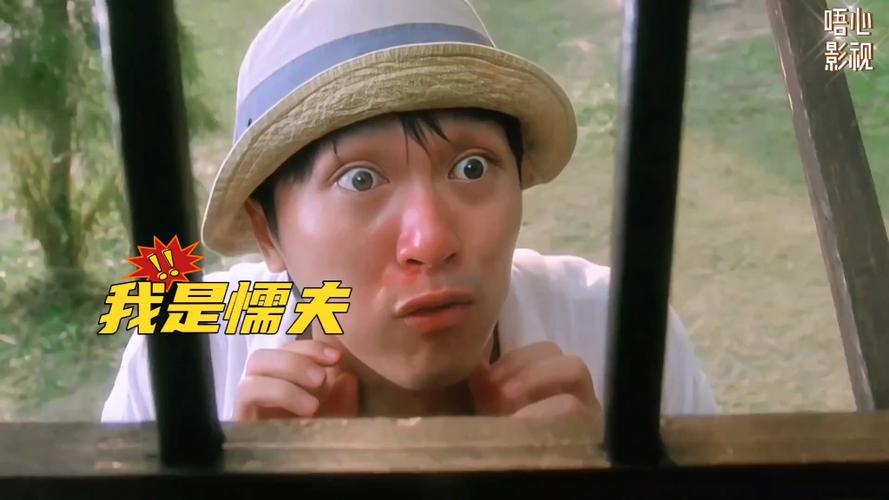 和平精英蛋白质VS周星驰