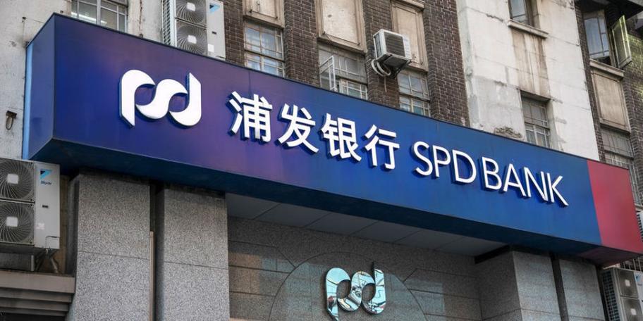 浦发银行APP缩略图
