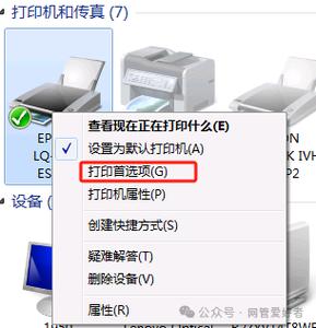 爱普生630k根据内容调节纸张缩略图