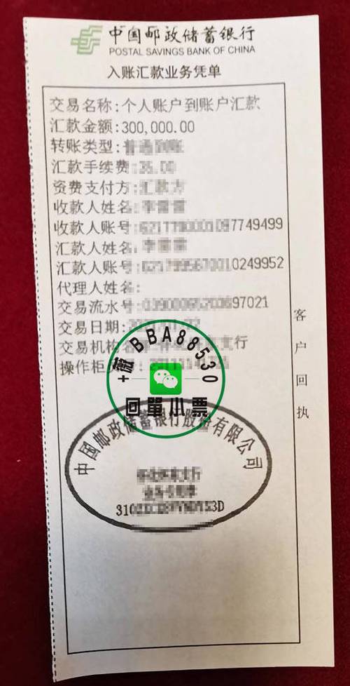 无卡在柜台可以转账吗
