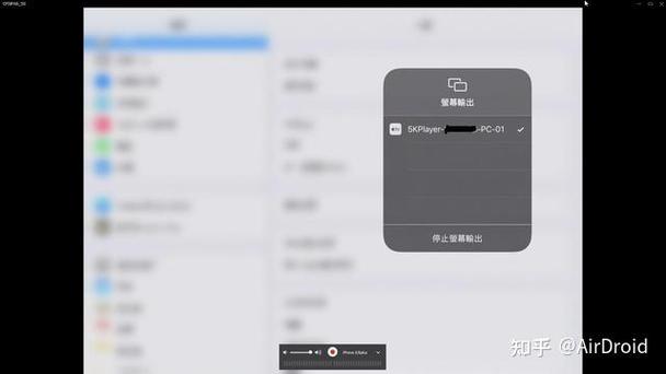 ipad投屏卡顿是什么原因缩略图