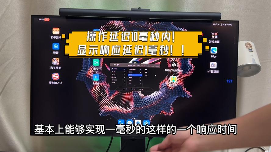 键鼠连接手机怎么玩游戏图标