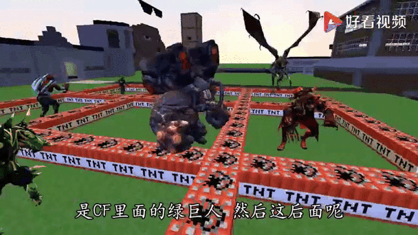 我的世界 奥特曼模组缩略图