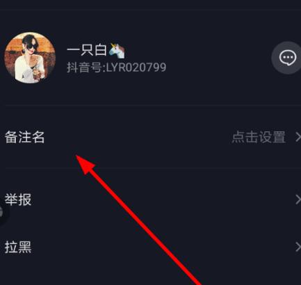 抖音昵称可以重复吗图标