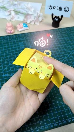 做个小手工