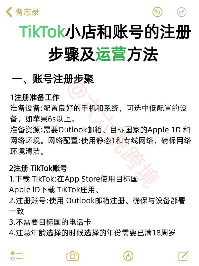 韩国toptoon账号如何注册游戏截图