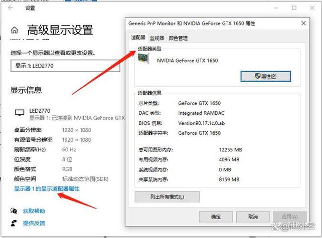 如何查看电脑显卡缩略图