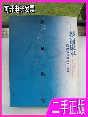 率土之滨汉吕布用疾风迅雷怎么样缩略图
