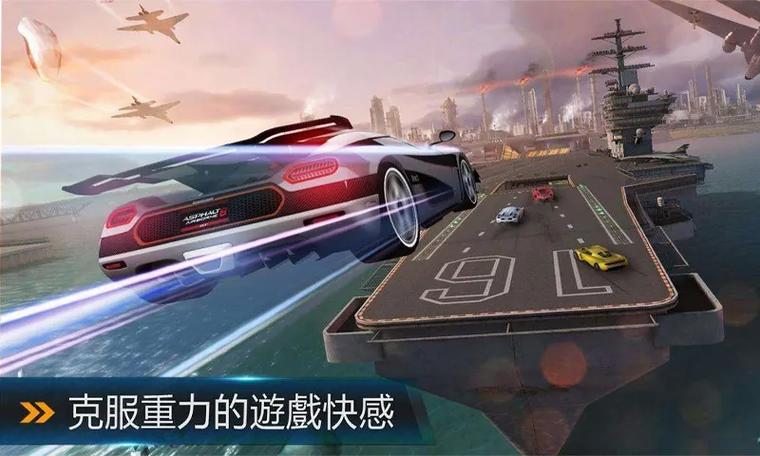 狂野飙车8离线版离线包缩略图