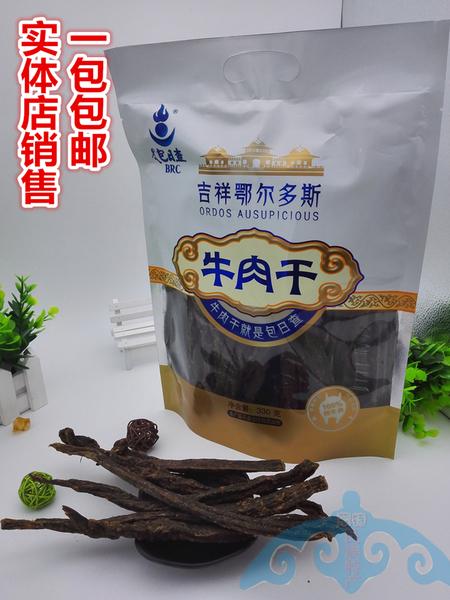吉祥鄂尔多斯歌词缩略图