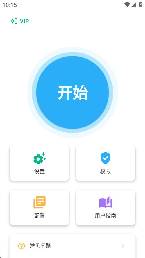 手机为何会自动下载软件