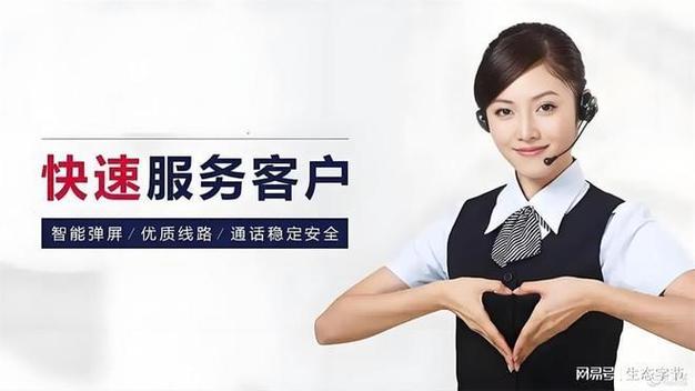 客服中心电话游戏截图