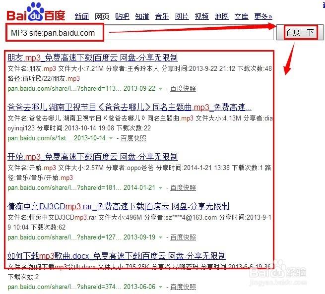 百度云资源缩略图