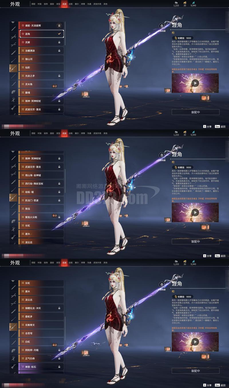 热血无赖猎艳高手服装有什么用