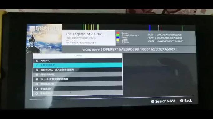 Switch游戏存档在哪里游戏截图