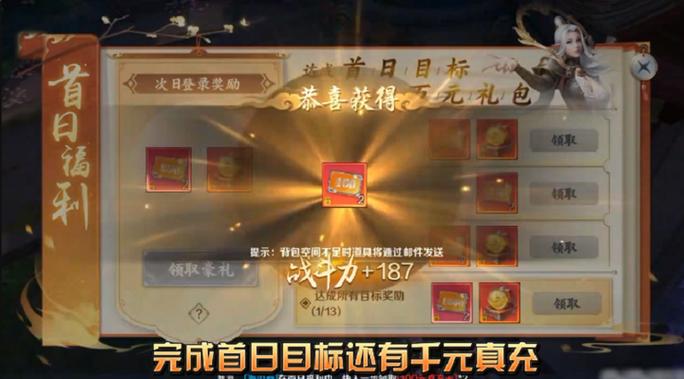 巅峰极速破解版无限金币和钻石礼包码游戏截图