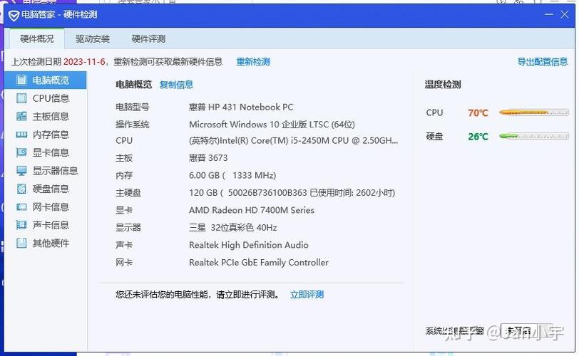 笔记本电脑使用寿命一般几年图标