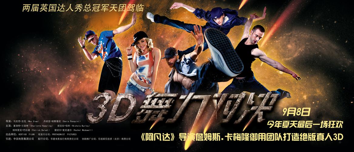 doa5和doa6哪个好玩缩略图