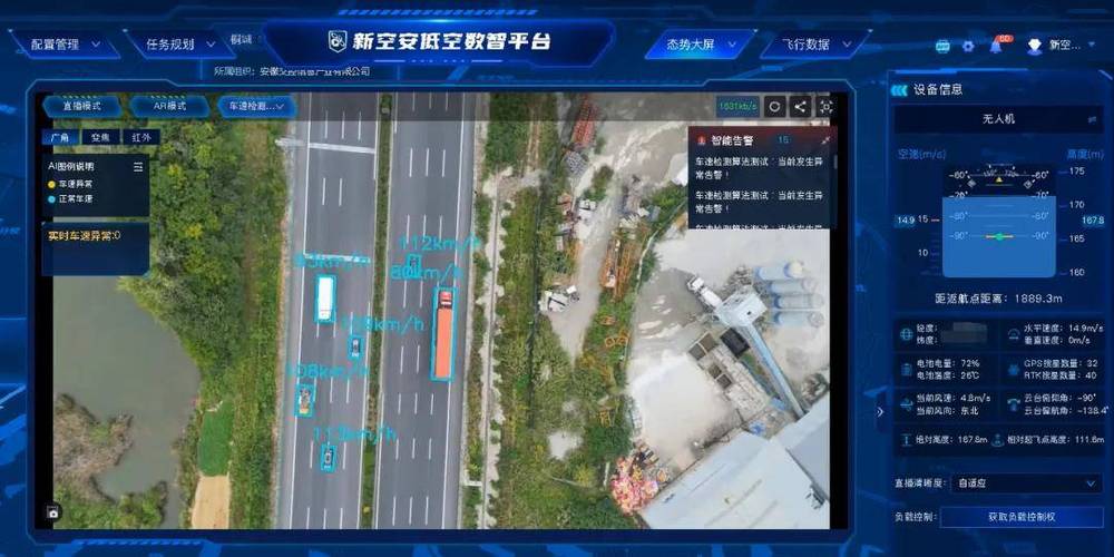 全球空中交通管制模拟2020