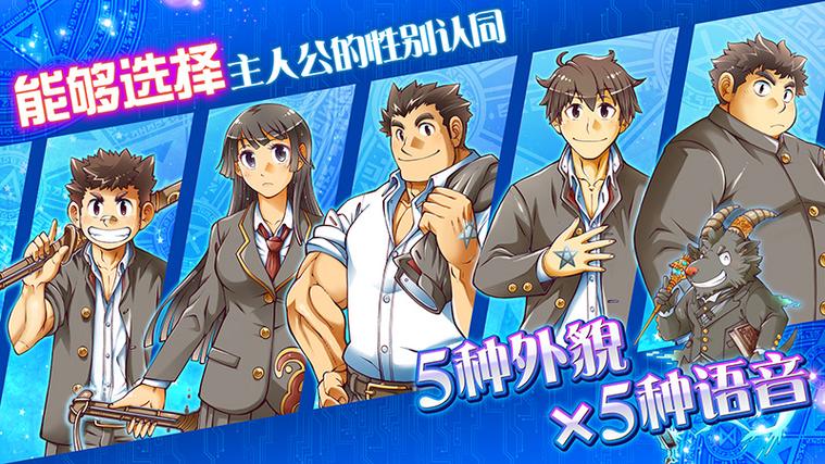Housamo汉化版最新版本更新内容缩略图