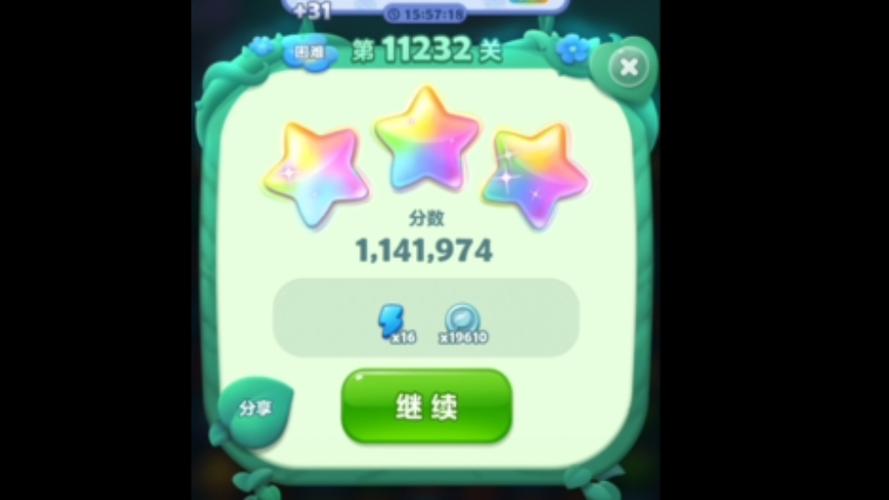 开心消消乐12072通关技巧缩略图