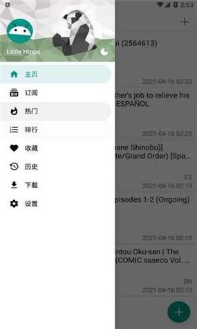 ehviewer的汉化版本缩略图
