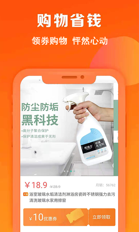 友趣淘官网图标