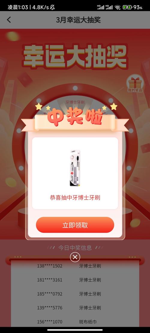线报酷官网缩略图
