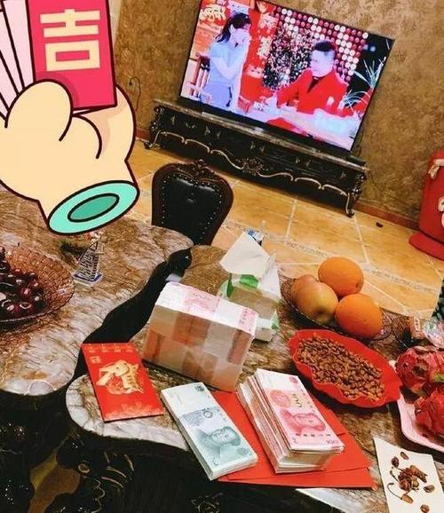 我要住豪宅领红包缩略图
