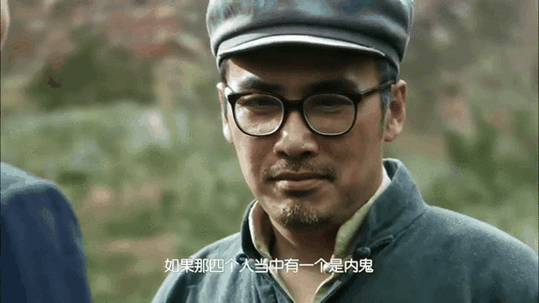 风筝中最大的内鬼是谁
