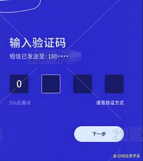 不需要验证码的