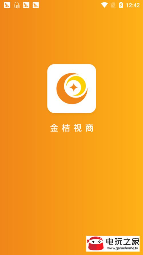 金桔tv直播缩略图