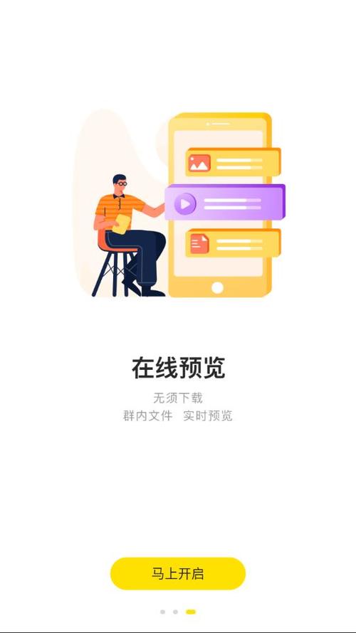 曲奇云盘资源共享社区缩略图