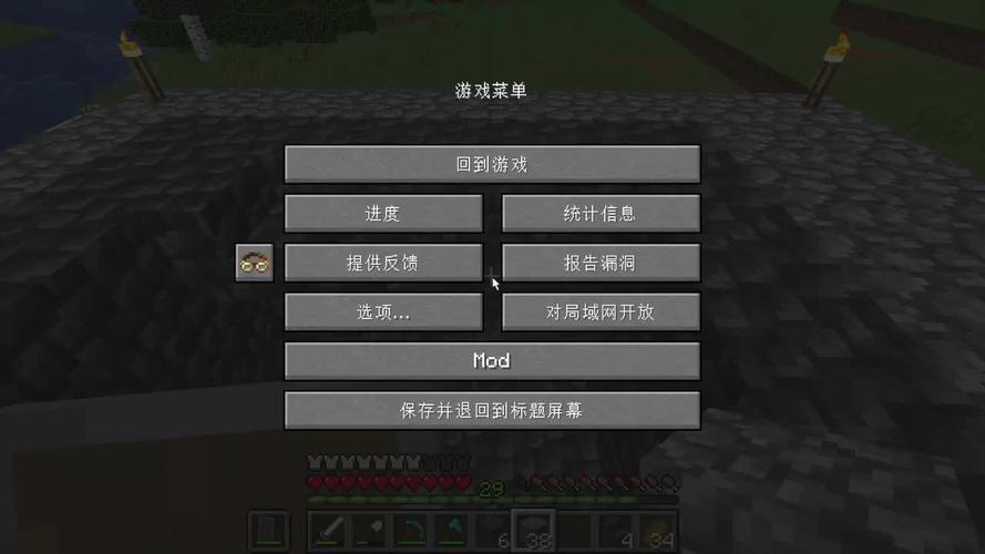 Minecraft0.14(黑客菜单)缩略图