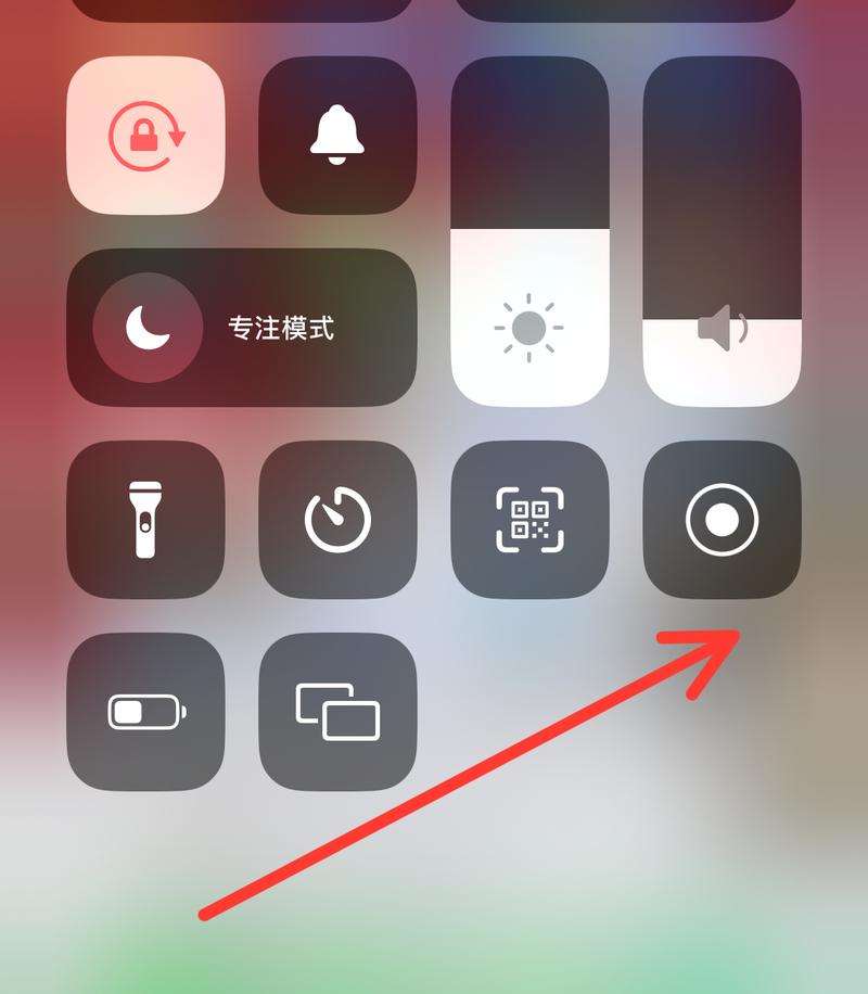 opporeno2录屏怎么录声音