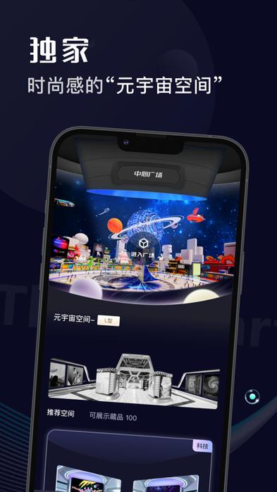 怎么下载元宇宙图标