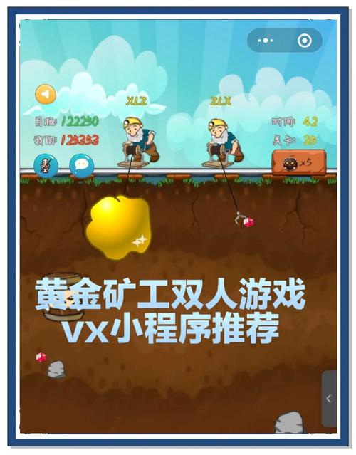 连锁挖矿模组下载手机版缩略图