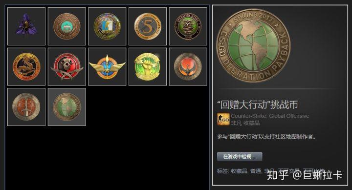 裂网挑战币怎么升级