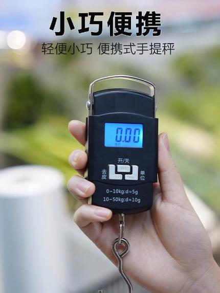 手提式电子秤怎样解锁