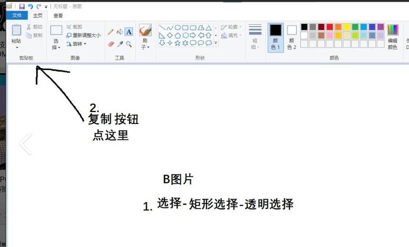 电脑屏幕颜色黑白的怎么调成彩色缩略图