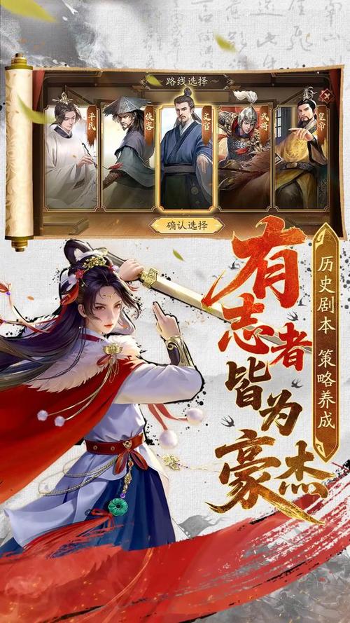 豪杰成长计划下载图标