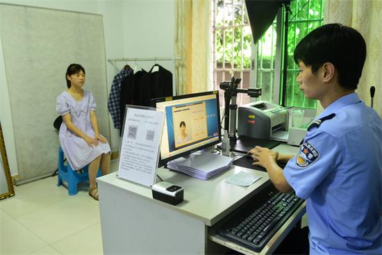身份证办理图标