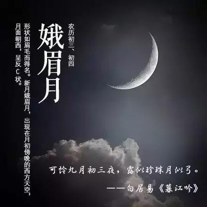 赏的雅称缩略图