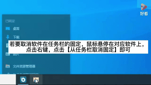 第一弹右下角的任务怎么取消